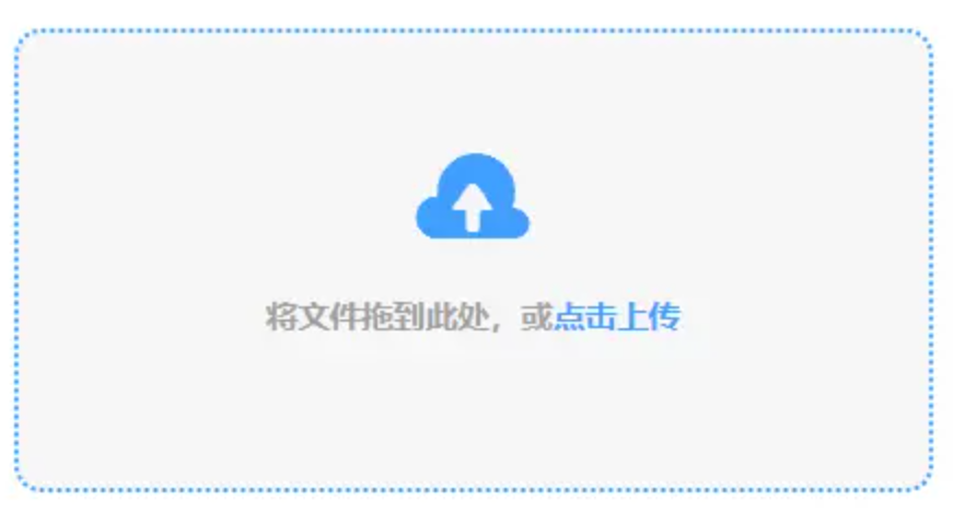 幸运彩官网使用讲解 - 添加文件